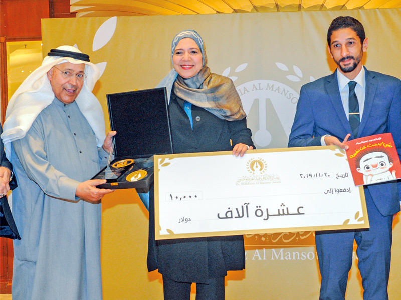 حفل تسليم جائزة الدكتور عبد العزيز المنصور عن  رواية شئ يبحث عن نفسه